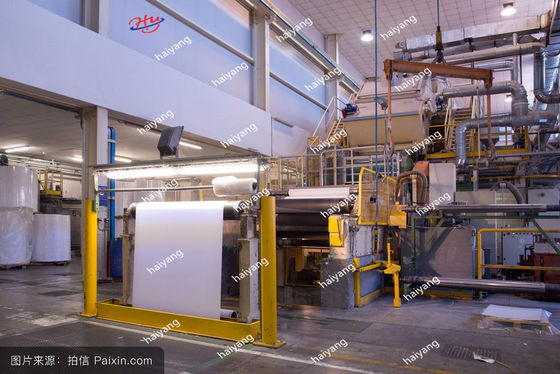 100T/D 노트북지 인쇄 장비 2100 밀리미터 신문 인쇄 기계